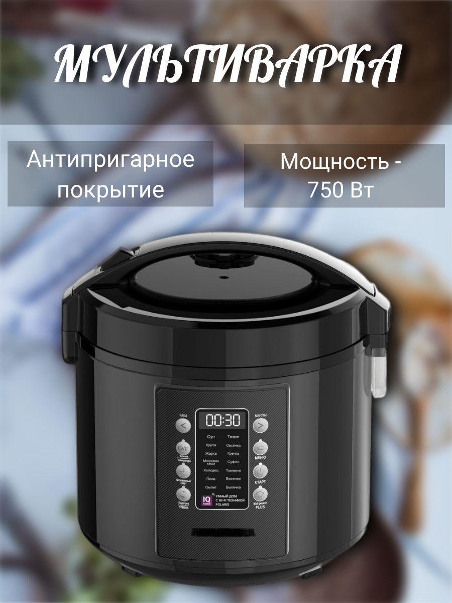 Мультиварка отложенный старт каша. Мультиварка DEXP MC 86. Мультиварка DEXP MC-700s. Скороварка-мультиварка дексп ошибки. Плов в мультиварке дексп.