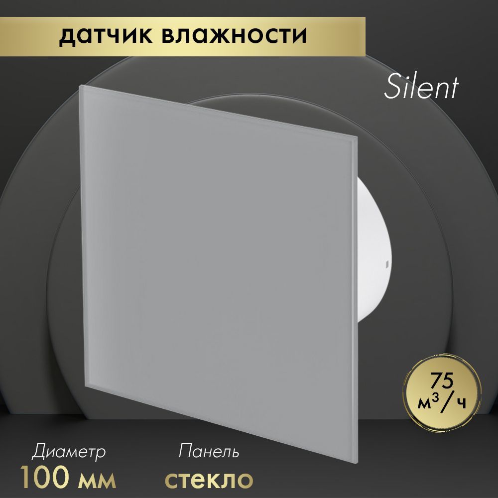 Kw100h hsf awenta схема подключения