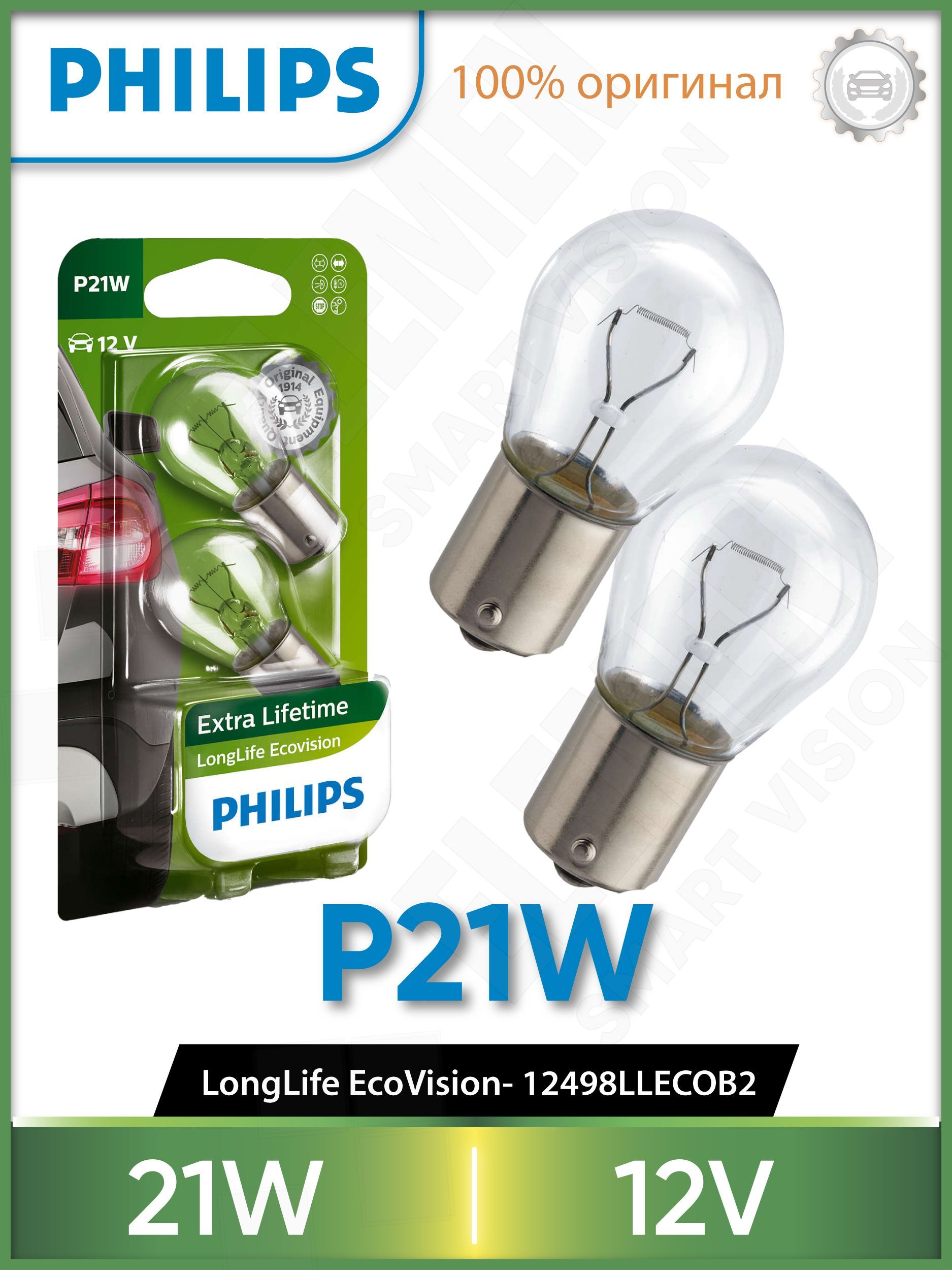 Philips Jeu de ampoules P21W BA15S pour Honda ✓ AKR Performance