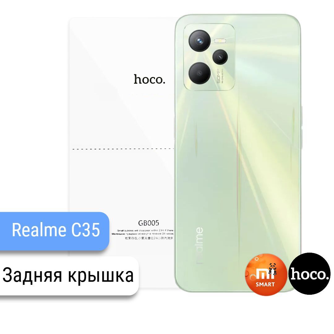 Защитная пленка Realme C35 - купить по выгодной цене в интернет-магазине  OZON (844184172)