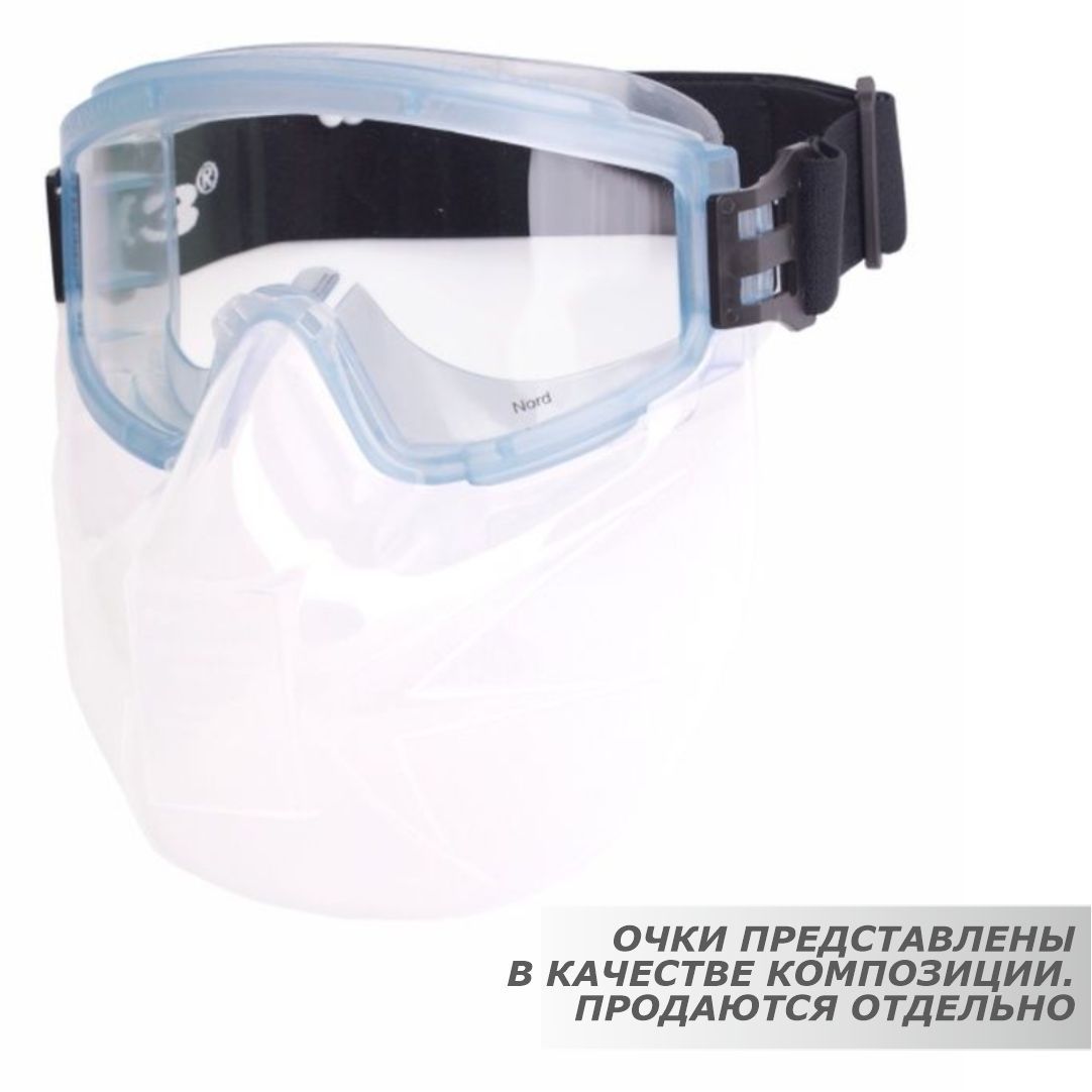 Щиток защитный панорама. Щиток РОСОМЗ нбт2 ВИЗИОН 425190. Щиток Uvex ULTRAVISION 9301317. Щиток защитный СИБРТЕХ 89166. Защитный щиток Tundra 4588911.