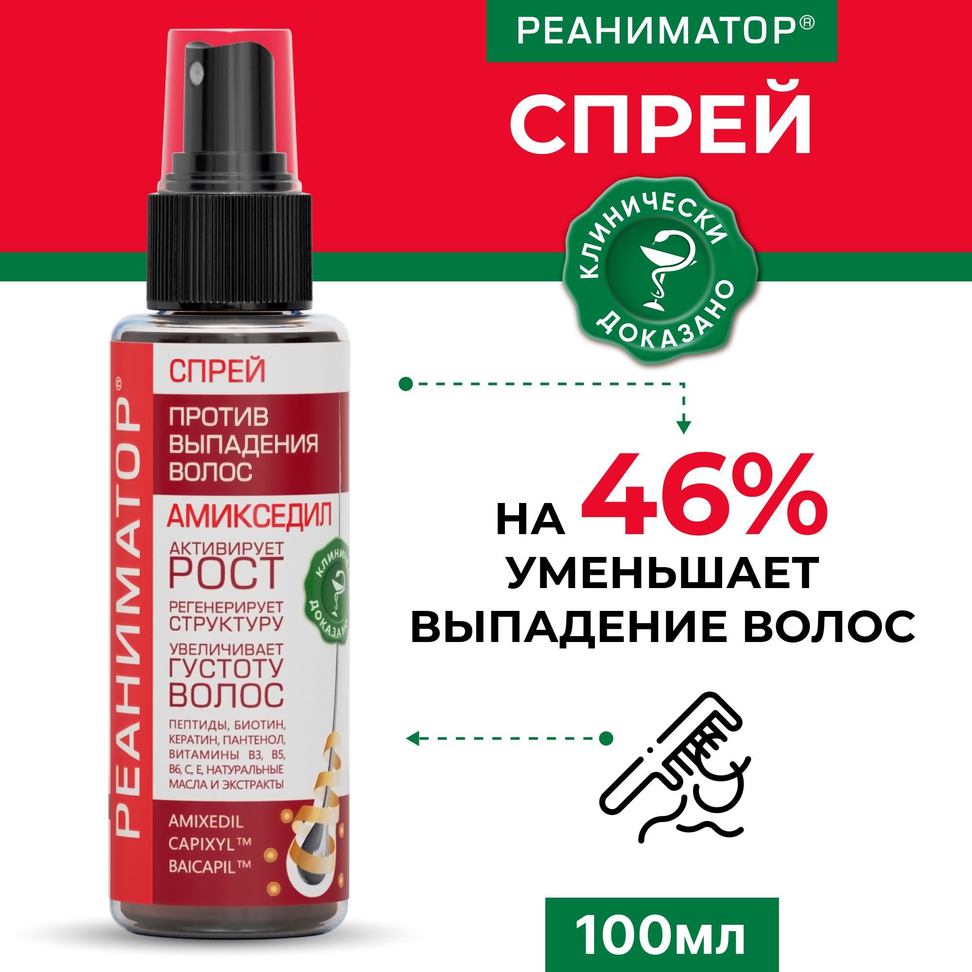 Шампунь против выпадения волос в домашних условиях – рецепт приготовления с фото