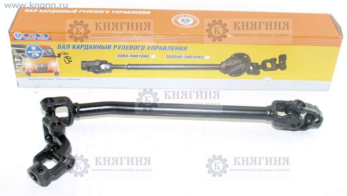 Шарнир рулевой газ 3307