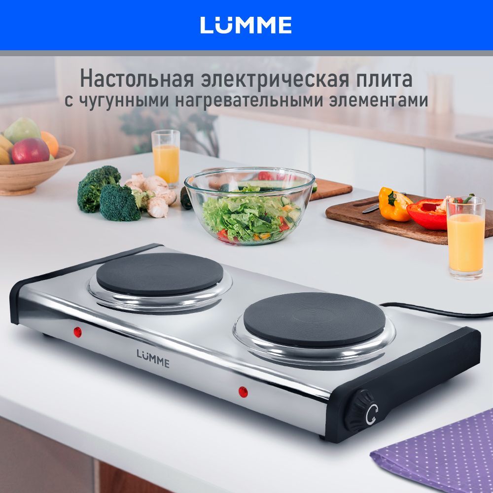 ПлиткаэлектрическаяLUMMELU-3639настольная2конфорки-чугун/2500Вт,сталь