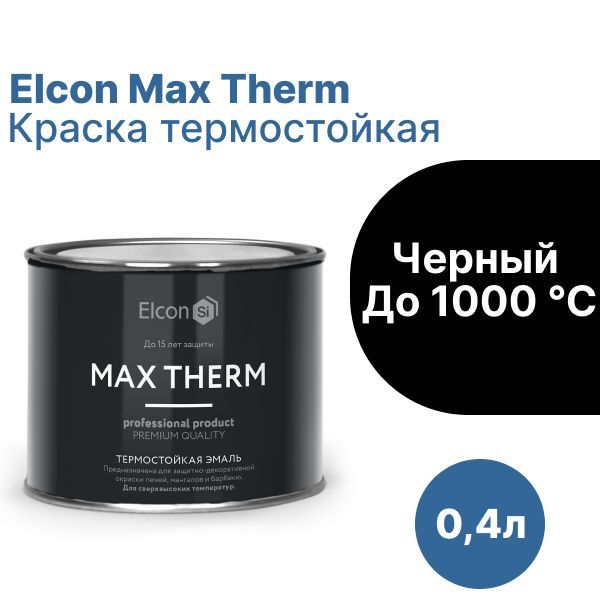 Elcon Max Therm золото. Elcon Max Therm медь. Elcon Max Therm палитра. Elcon Max Therm или КУДО.