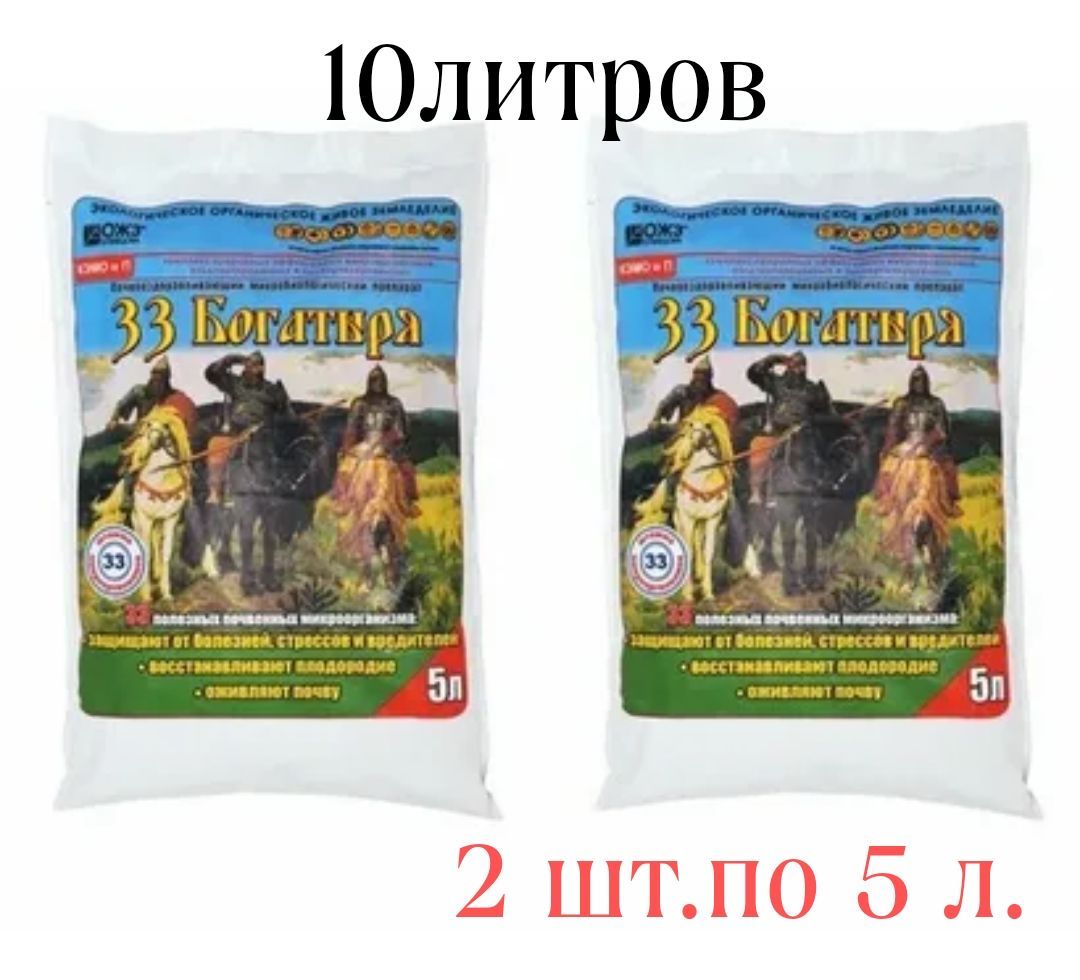 Удобрение 33 Богатыря Описание Отзывы Цена