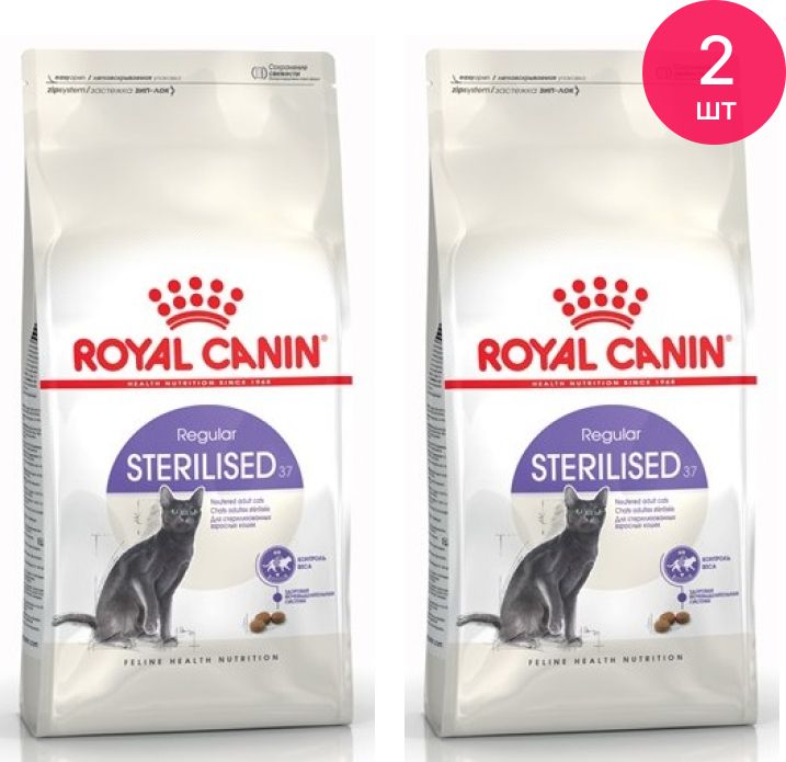 Корм Royal Canin Sterilised 7 Купить