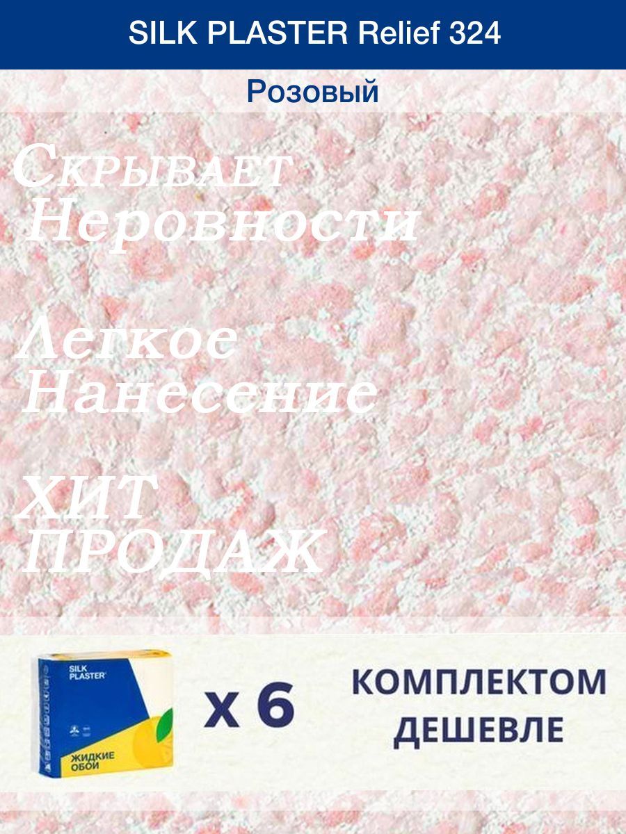 Обои Silk Plaster коричневого цвета