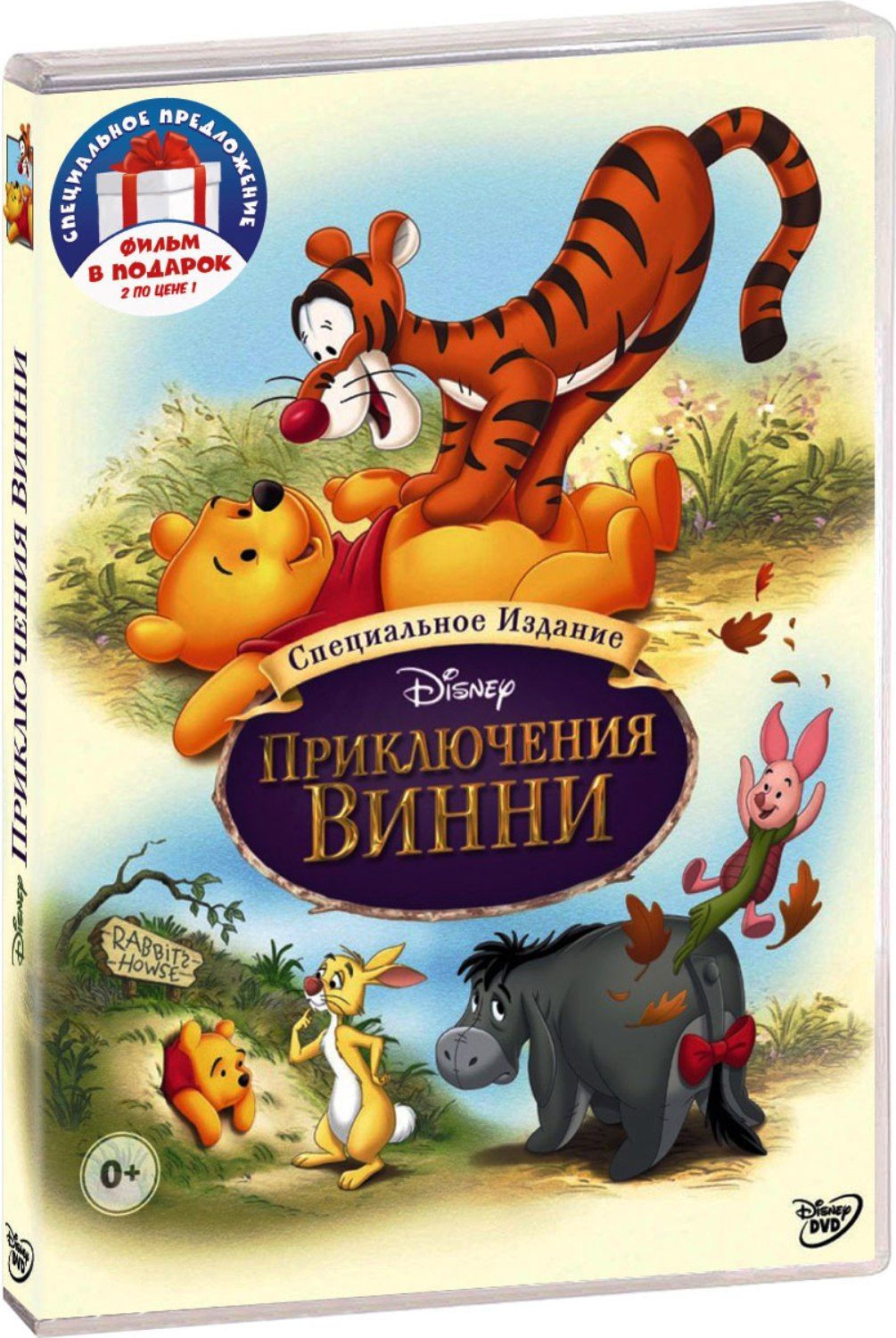 Winnie: Порно видео с Винни бесплатно онлайн!