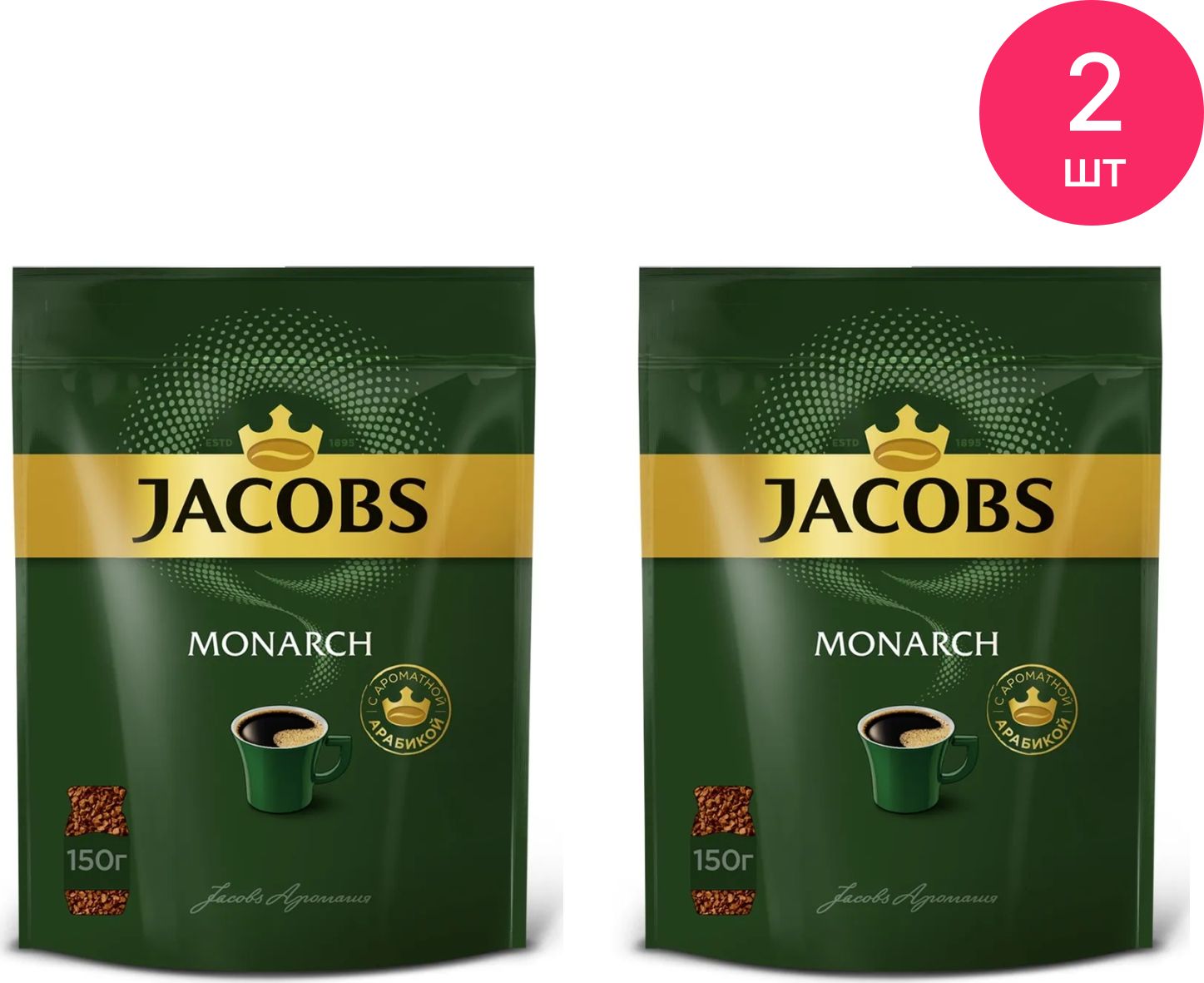 Jacobs кофе monarch нат раст субл 210г фото 49