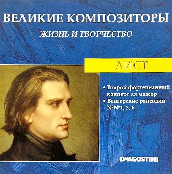 Рапсодия слушать. Квин рапсодия. Прощальная гастроль. Зарубежные рапсодия. Зарубежные рапсодия.