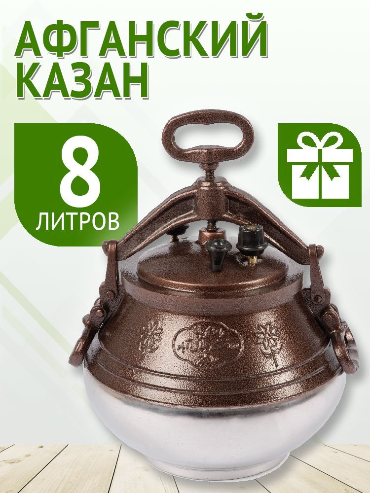 Казаны Rashko Baba ltd - купить казан Rashko Baba ltd в интернет ...