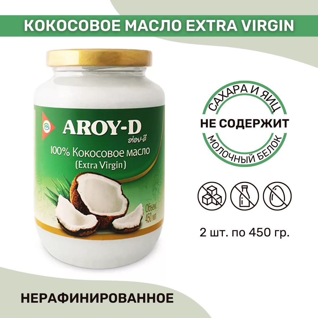 Virgin Кокосовое Масло Купить