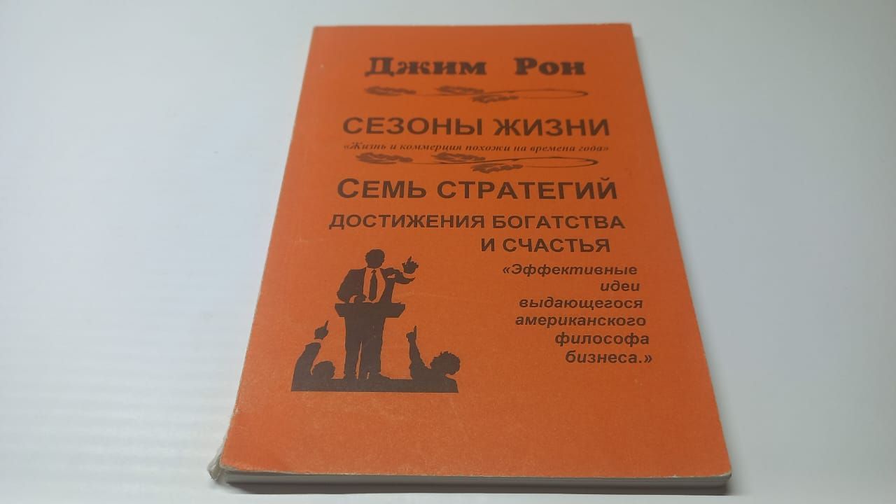 Фирма книга