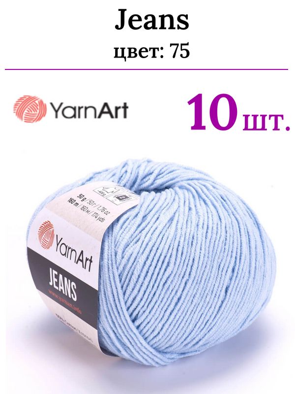 Пряжа Хлопок – купить в интернет-магазине OZON по низкой цене