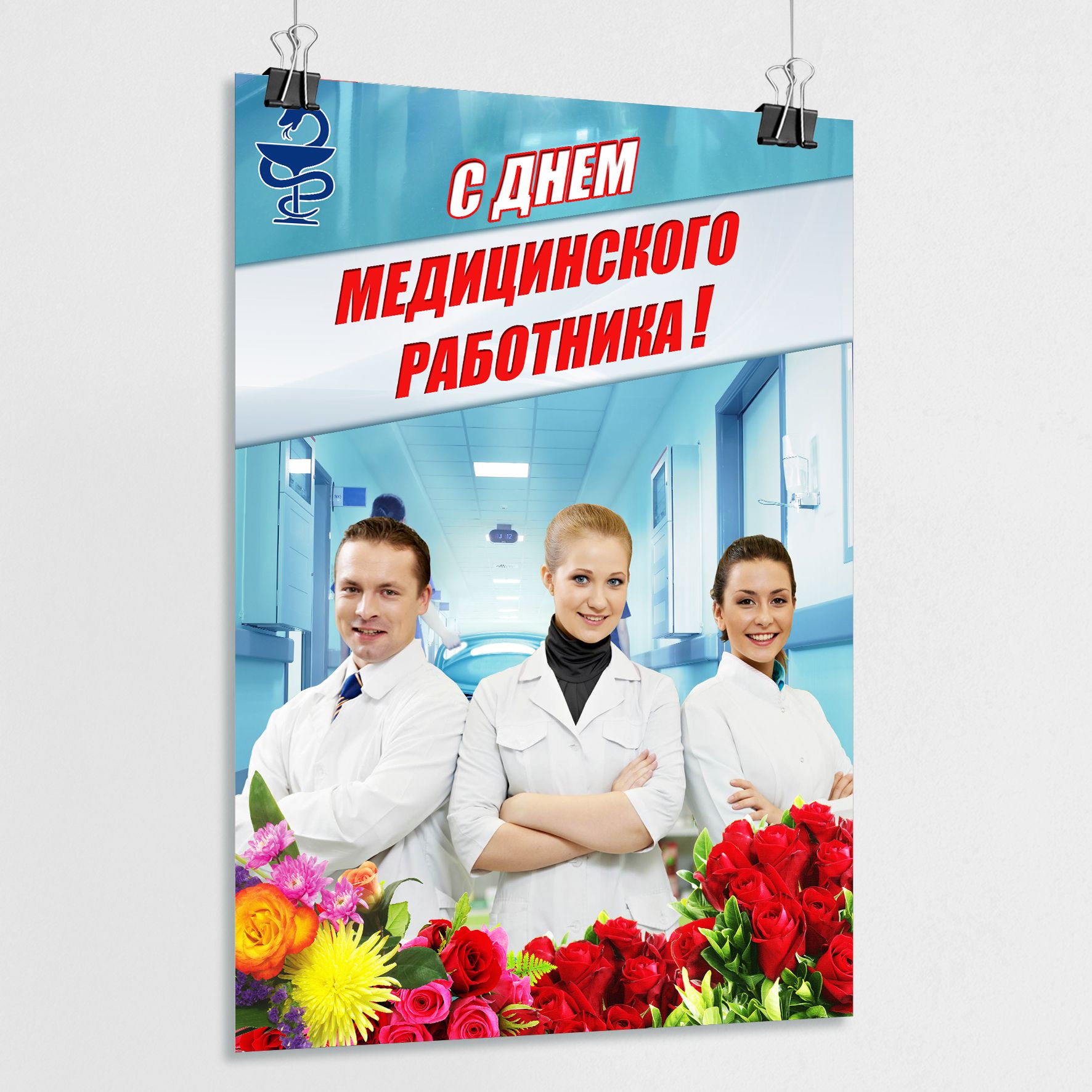 Плакат МЕГА-АРТ Интерьер, 60 купить по выгодной цене в интернет-магазине  OZON (998586264)