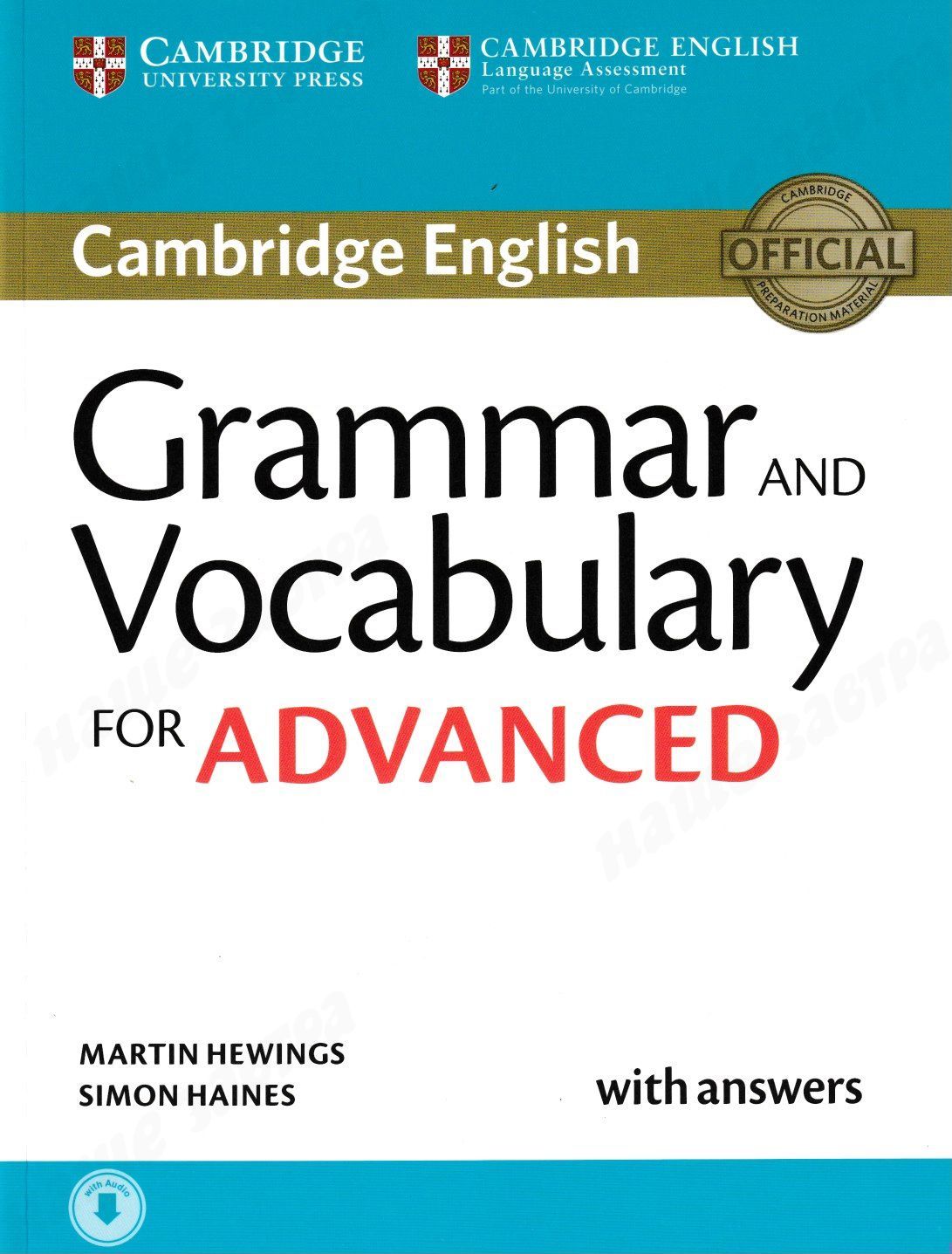 Grammar and Vocabulary for Advanced. Book with Answers and Audio - купить с  доставкой по выгодным ценам в интернет-магазине OZON (222820827)