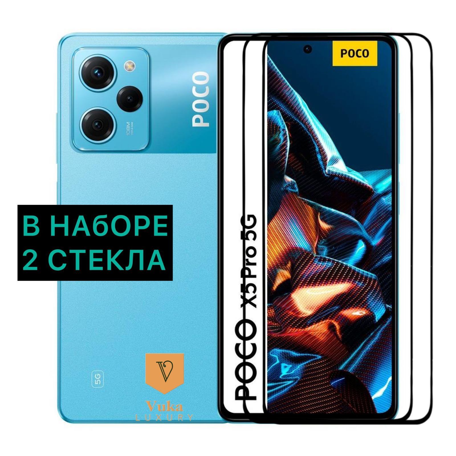 Poco X5 Pro 5g Купить В Казани