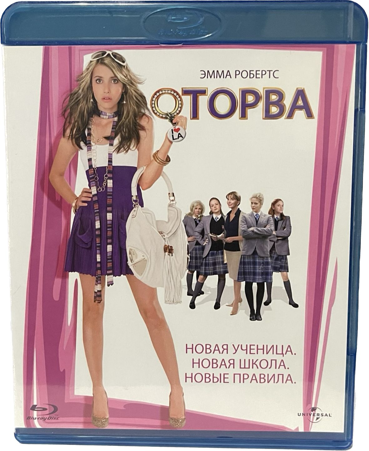 Оторва это. Оторва Wild child (2008). Оторва Блю Рей. Оторва фильм 2008 Постер. Оторва (Blu-ray).