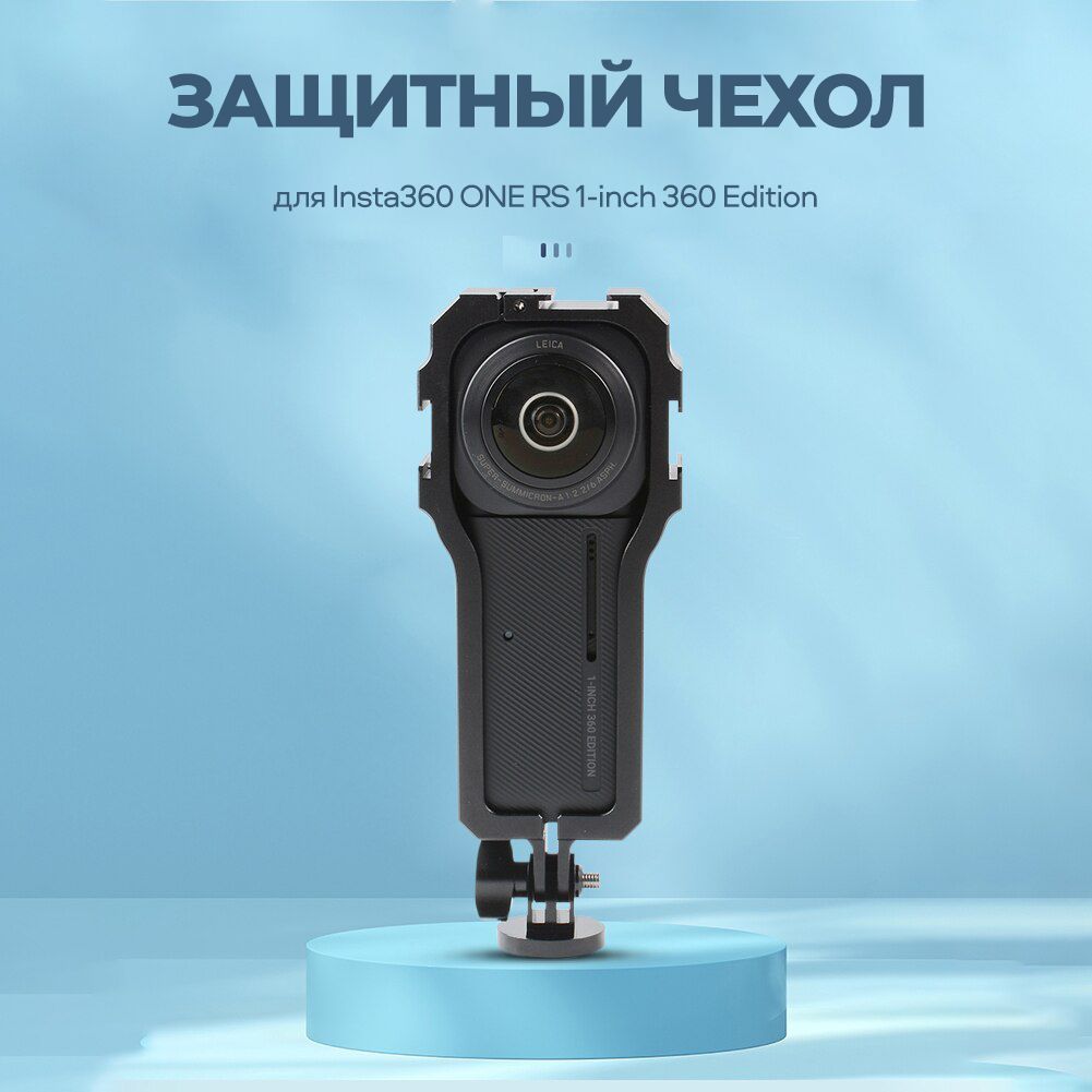 1 inch 360. Insta360 one RS 1-inch 360. Плата для Insta 360. Обзор камеры one RS 1-inch 360 Edition.