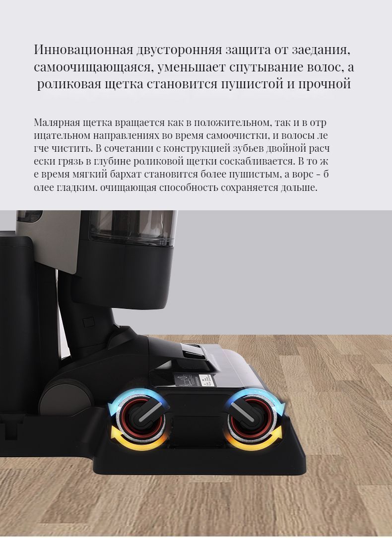 Вертикальный пылесос dreame r10 pro