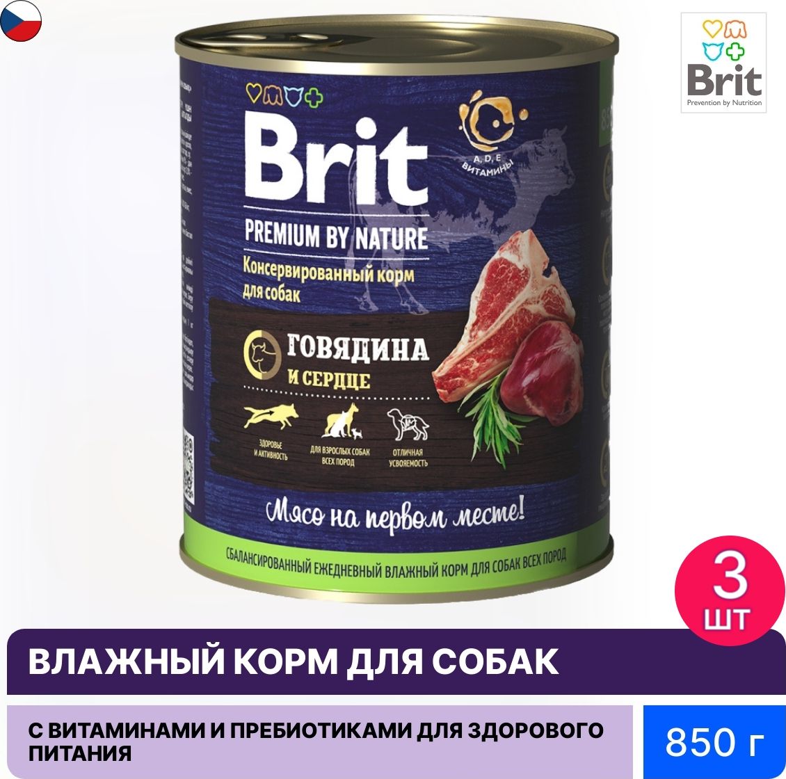 Brit Корм Для Собак Купить В Екатеринбурге