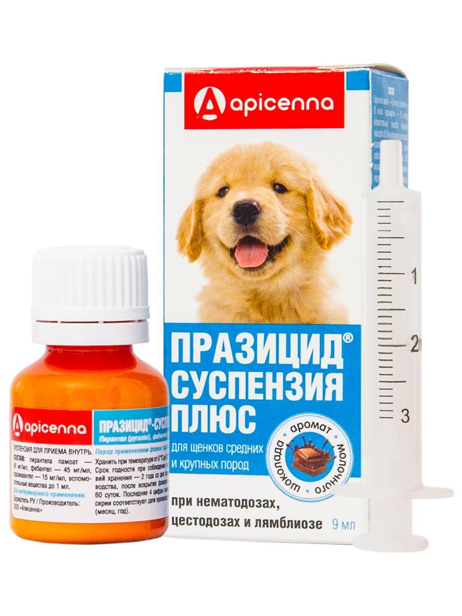 Apicenna празицид суспензия