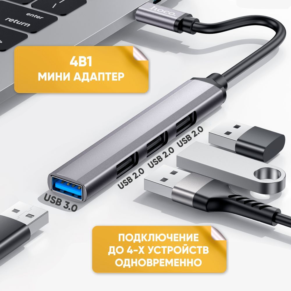 Usb Переходник Для Macbook – купить в интернет-магазине OZON по ...