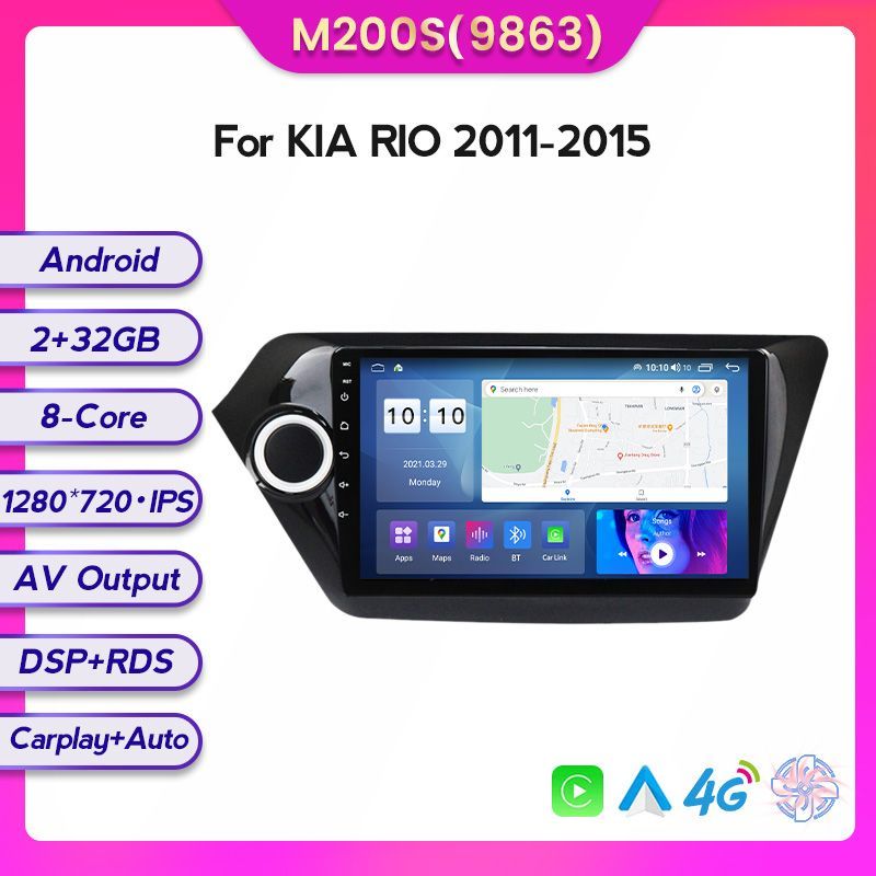 Carplay dsp 4g lte gps