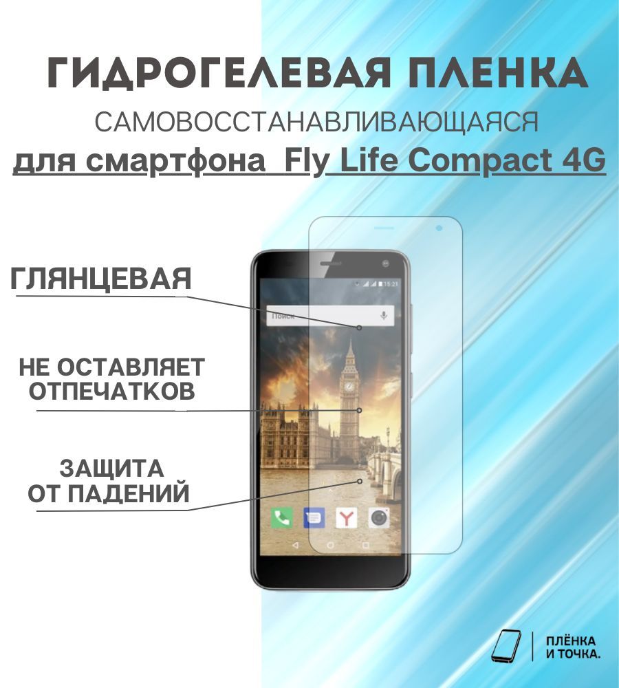 Аккумулятор Fly Life Play – купить в интернет-магазине OZON по низкой цене