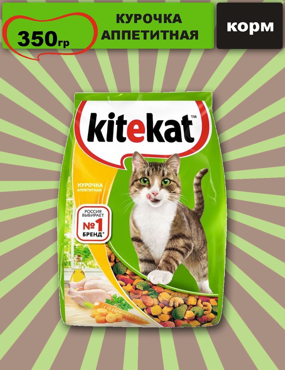 Kitekat Влажный Корм Купить