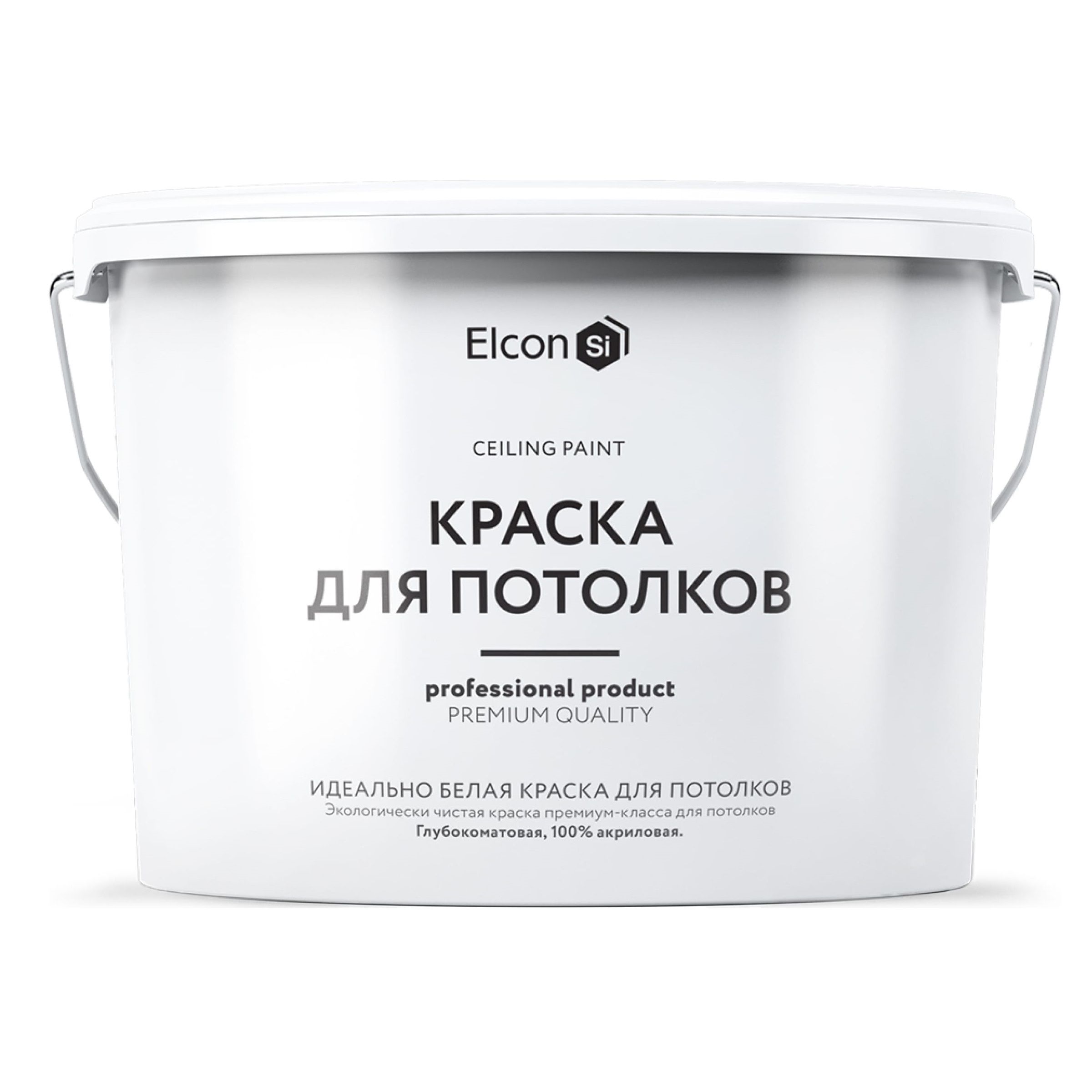 Краска для потолка. Краска для потолка недорого. Краска для потолка капасилан. Краска потолочная белая 1 кг. Глубокоматовая краска для потолка.