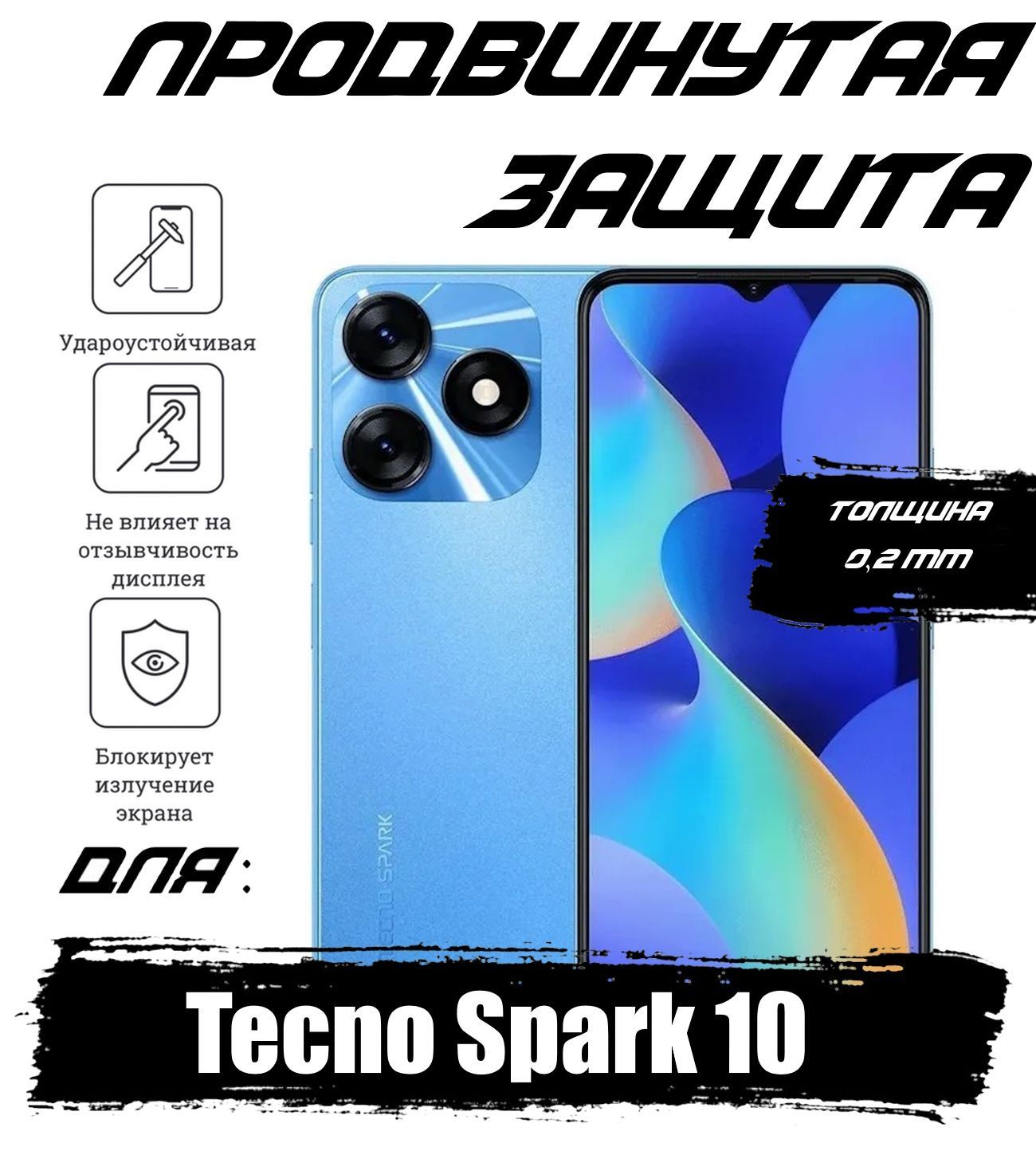 Spark 10c характеристики. Текно Спарк 10. Tekno Spark 10. Smartfone Tecno Spark 10. Texno Spark 10c.