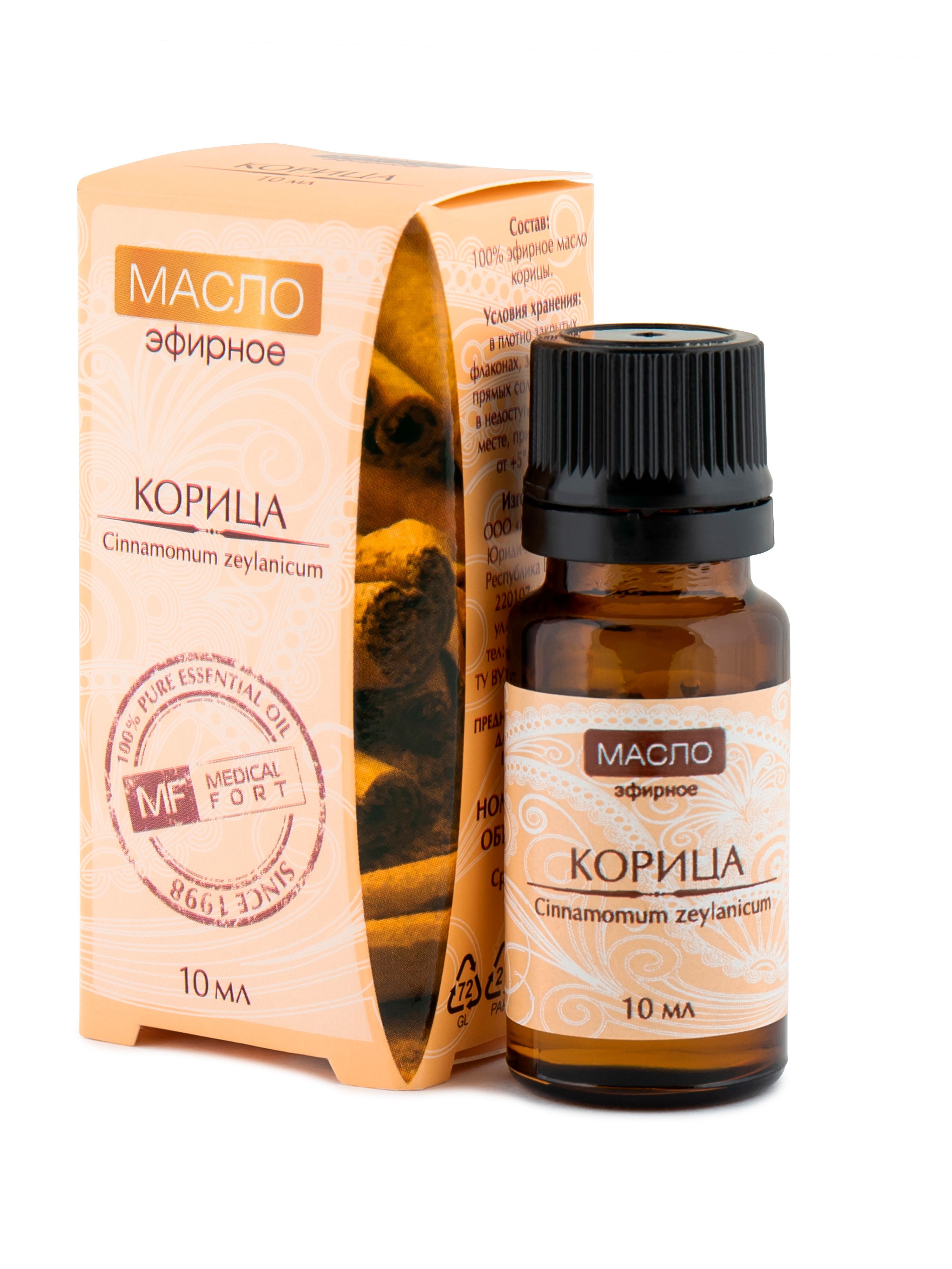 Купить Эфирное Масло Миндаля Горького