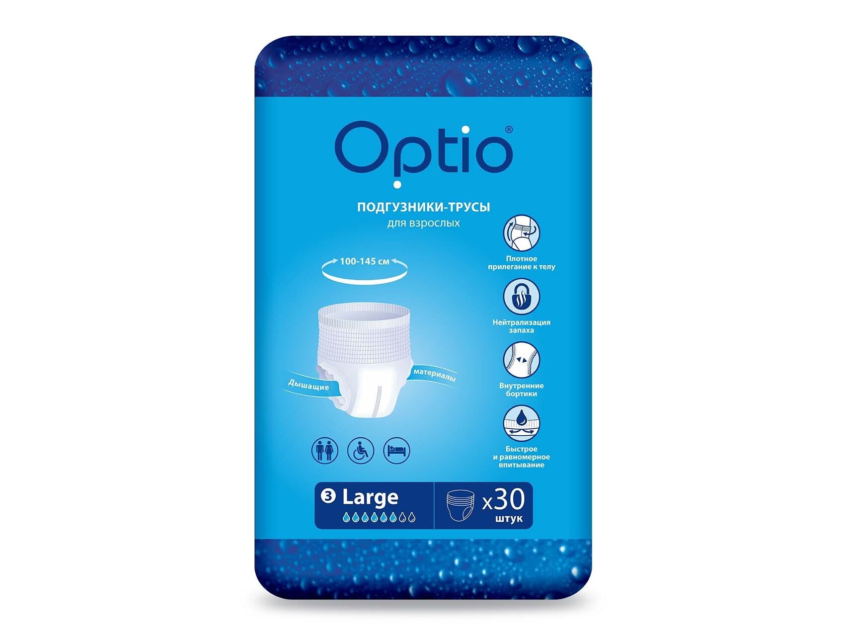 Optio - впитывающие трусы для взрослых, L, 30 шт.