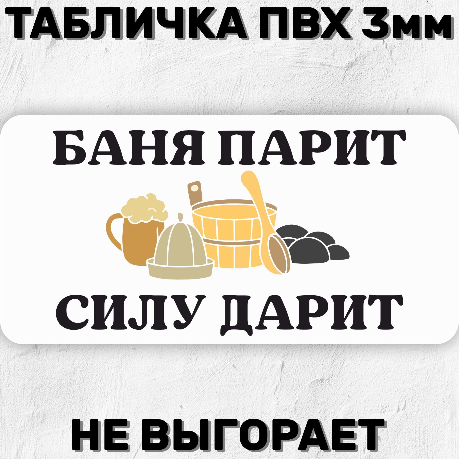 Приглашение в баню прикольные картинки
