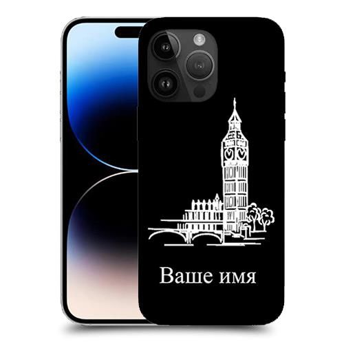 Имя биг