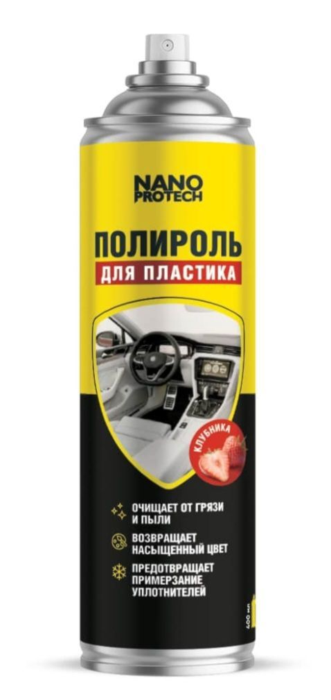 Паста для царапин на стекле телефона. Полироль для экрана. Runway полироль удалитель царапин. Полировочная паста. Шашка meguiars.