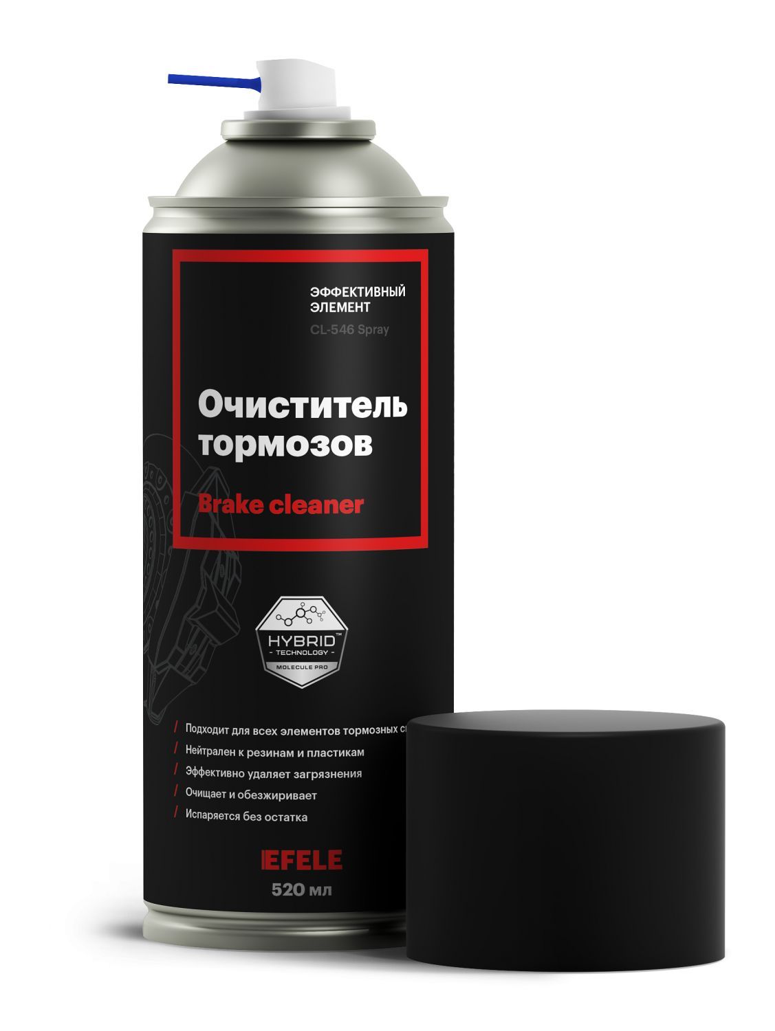 Очиститель тормозов EFELE CL-546 SPRAY