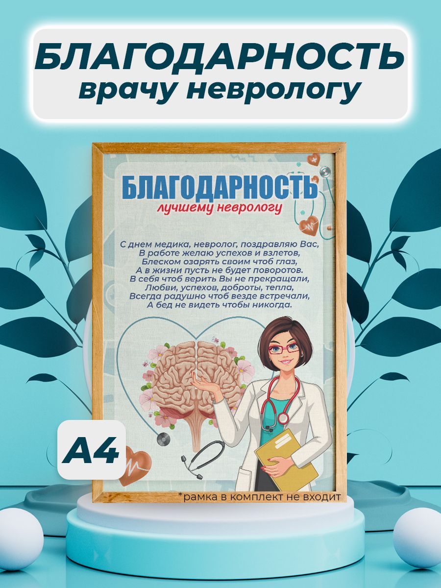 Грамота в подарок 23 февраля, 8 марта, Сладкая Совушка - купить по выгодной  цене в интернет-магазине OZON (1015623092)