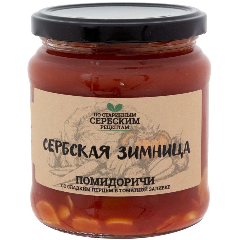 Сербская зимница мясо. Сербская Зимница. Карпаччо Сербская Зимница. Сербская Зимница вырезка Экстра. Бекон Сербская Зимница.