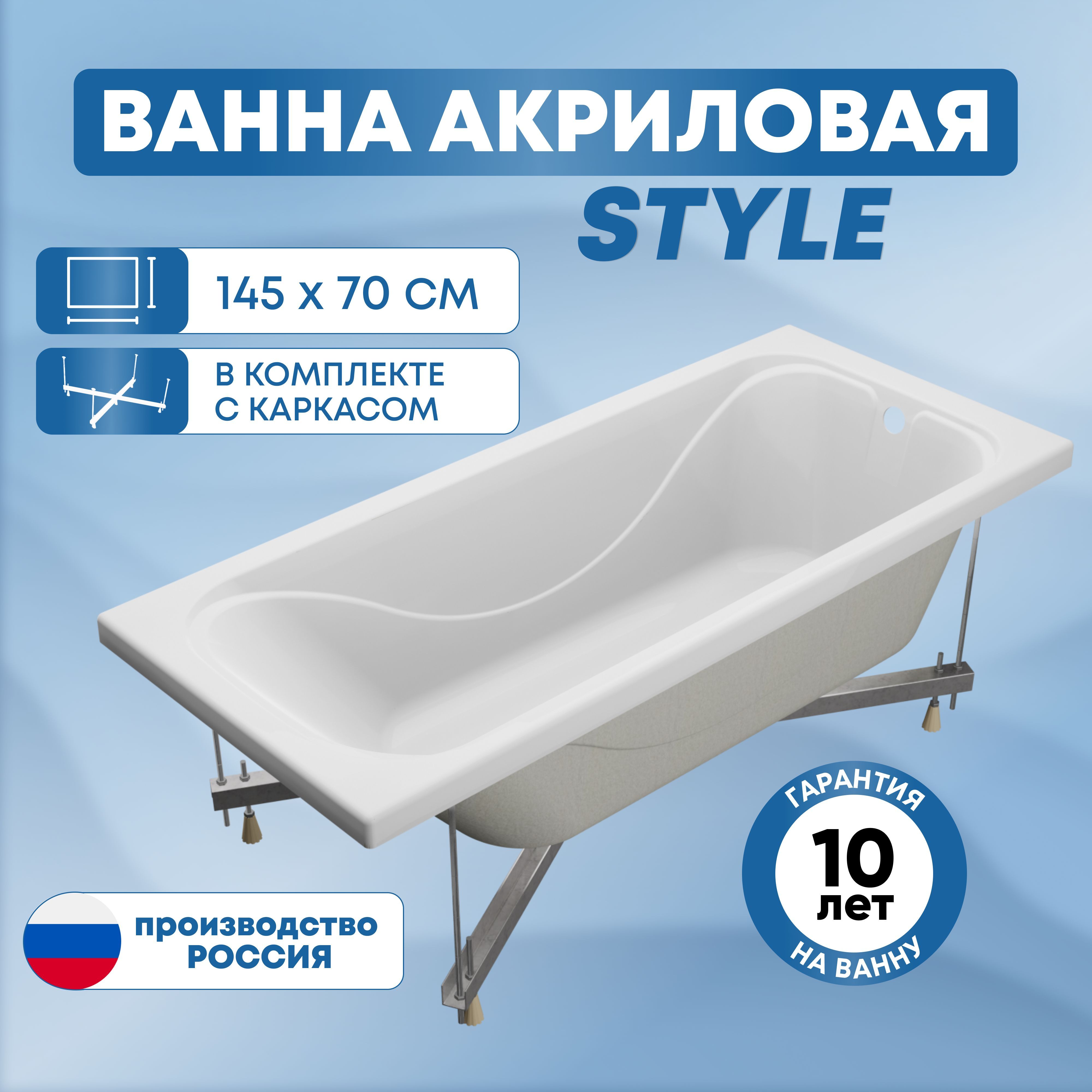 Ванная 170 на 70 с Ножками – купить в интернет-магазине OZON по низкой цене