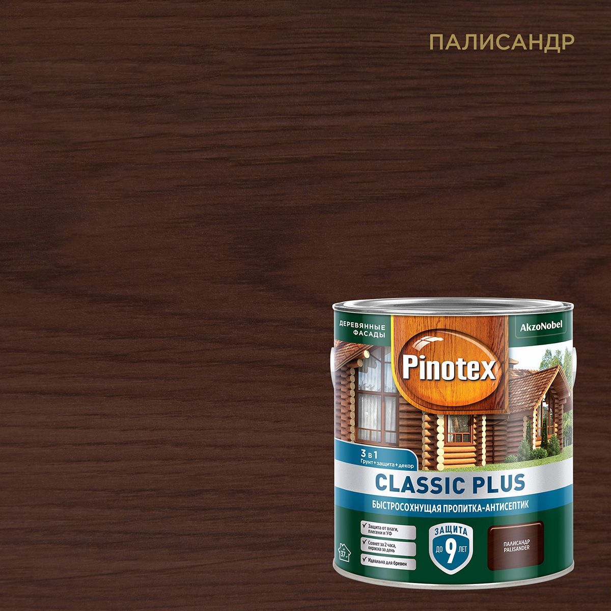 Pinotex classic plus скандинавский серый фото