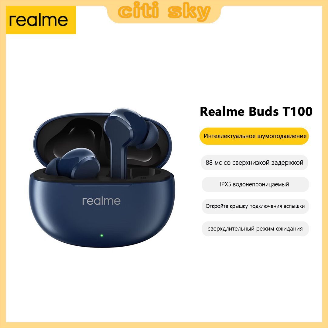 Realme Buds T100 Чехол Купить