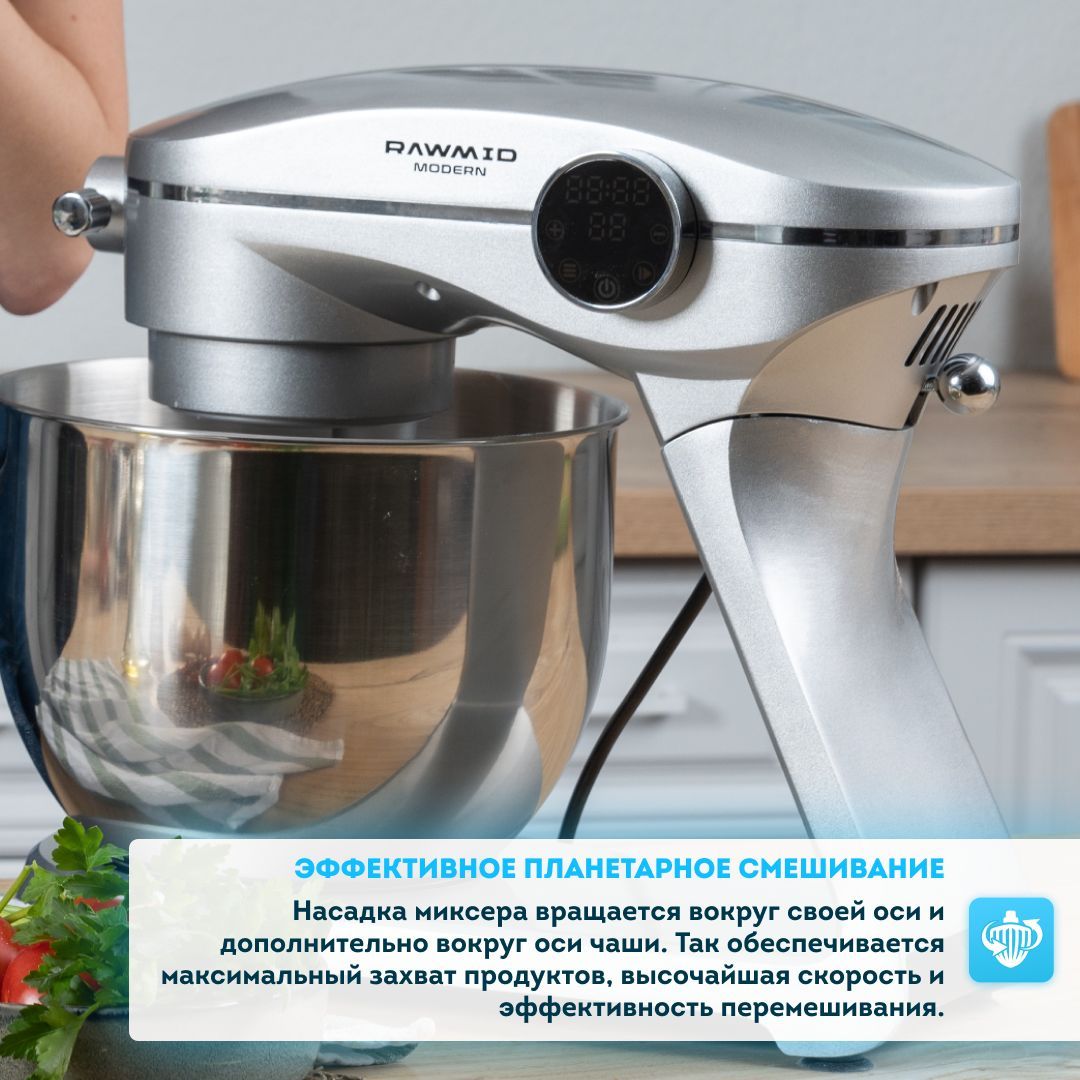 Миксер rawmid modern rmm 02. Kenwood kvc51. 5100t Kenwood. Kenwood kvc5100t. Венчик на Kenwood Chef sense kvc5100t.