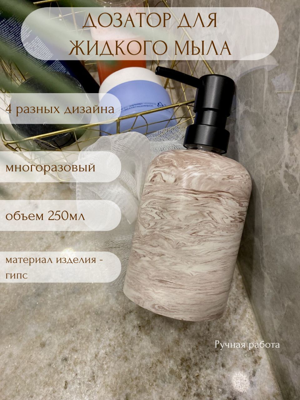 Как пользоваться дозатором жидкого мыла. Как пользоваться дозатором жидкого мыла