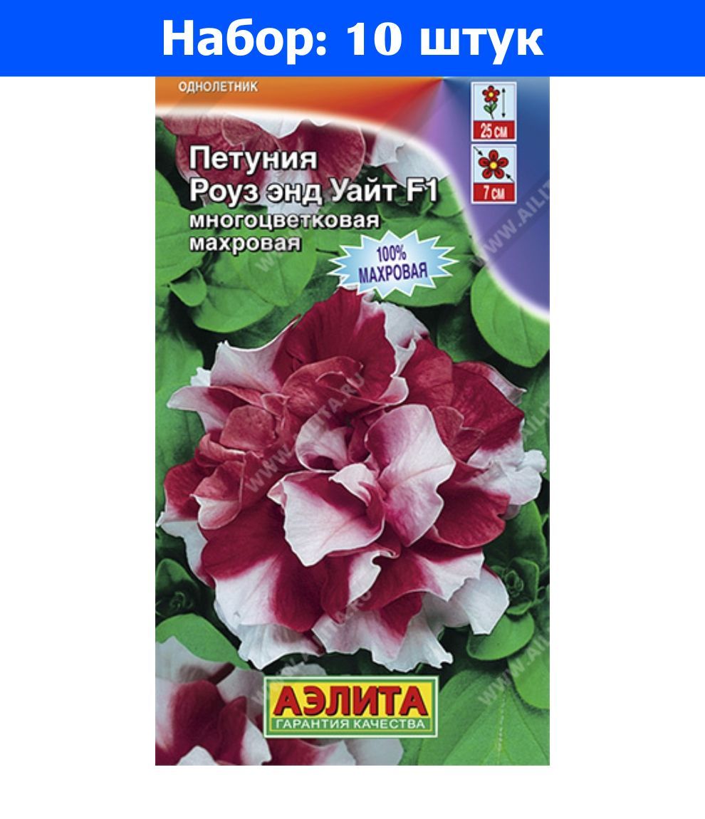 петуния городские гиганты