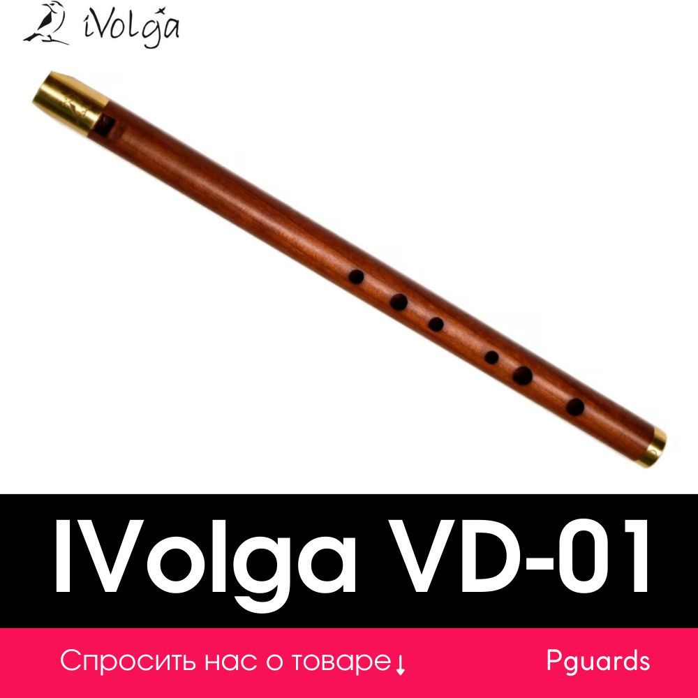 Вистл Ре iVolga VD-01