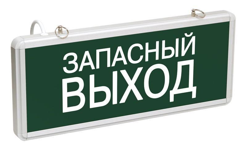 Светильник светодиодный ССА 1002 Запасной выход 3Вт аварийный односторонний IEK LSSA0-1002-003-K03