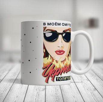 раф мяу кофе прикол